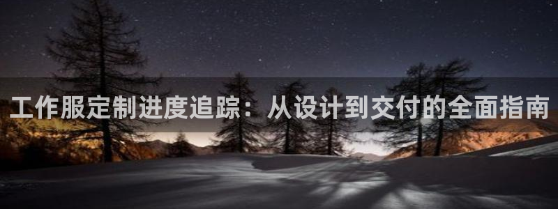 龙8long8手机登录