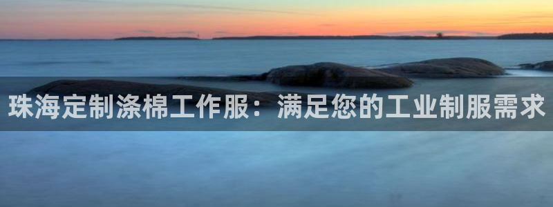 long8唯一官方网站