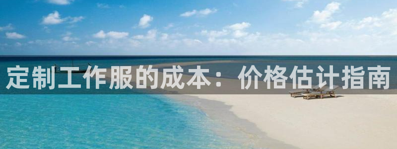 龙8国际手机游戏官网