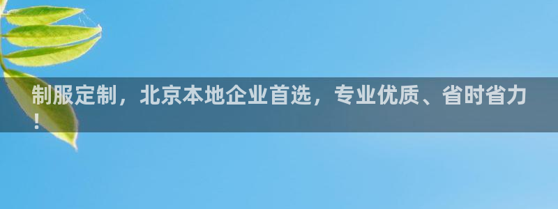 龙8国际头号玩家
