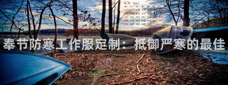 龙8国际官网点此进入