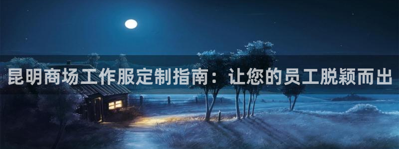 龙8头号玩家
